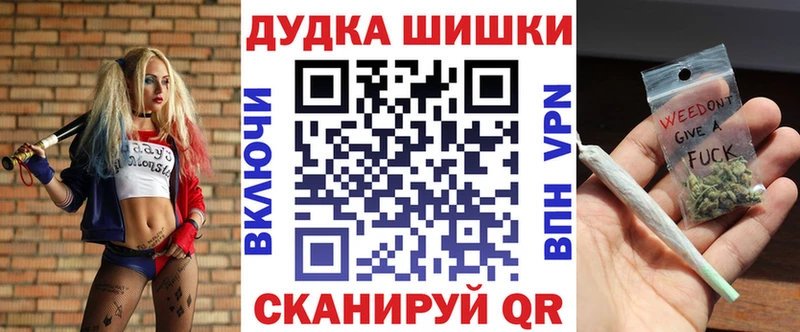 Купить A PVP  Кокаин  Амфетамин  Каннабис  ГАШ  Мефедрон  Мамоново