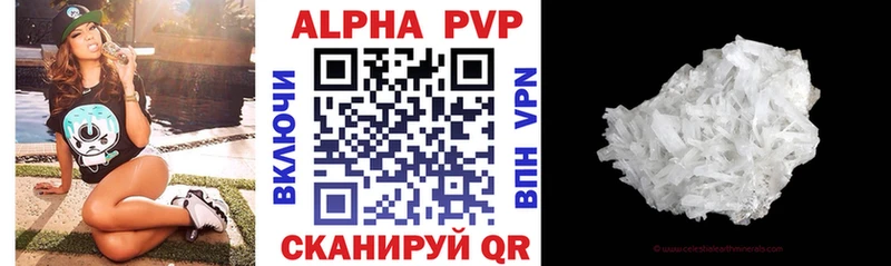 Купить где  Мамоново  А ПВП крисы CK 
