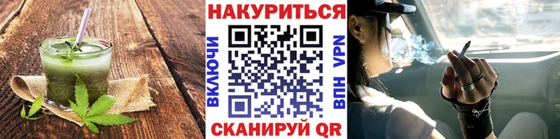 Купить закладки  Мамоново  Canna-Cookies конопля 