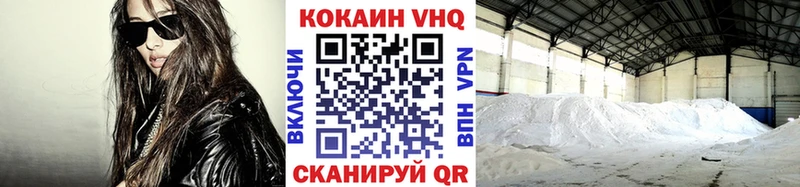 Купить закладки  Мамоново  КОКАИН VHQ 