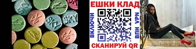 Купить  Мамоново  Ecstasy DUBAI 