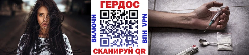 ГЕРОИН Афган  Купить где  Мамоново 