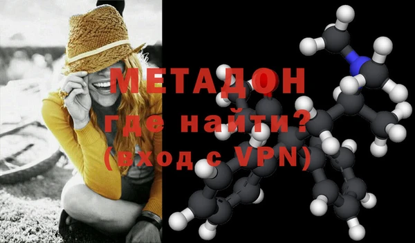 MDMA Елабуга