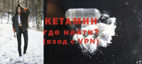 мдма Ельня