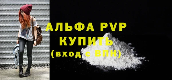 мдма Ельня