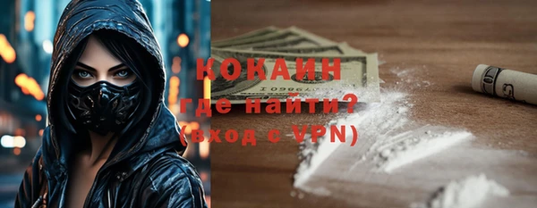 мдма Ельня