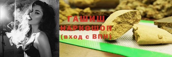 мдма Ельня