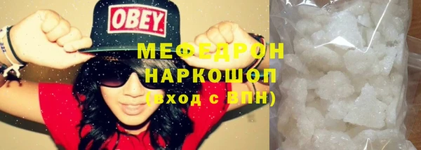 мдма Ельня