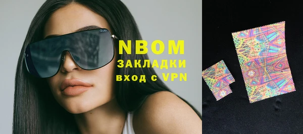 мдма Ельня