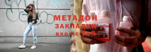 мдма Ельня