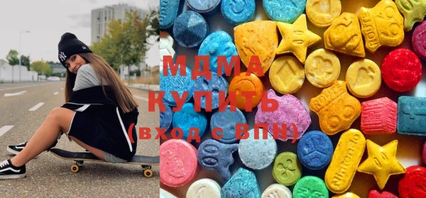 MDMA Елабуга