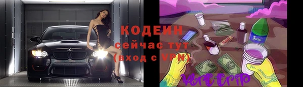 MDMA Елабуга