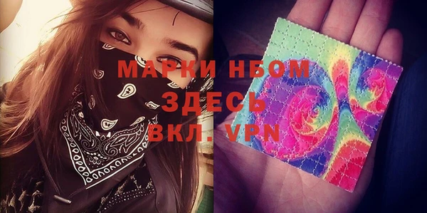 MDMA Елабуга