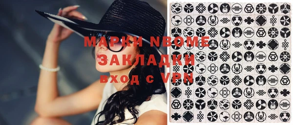 мдма Ельня