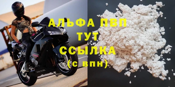 мдма Ельня