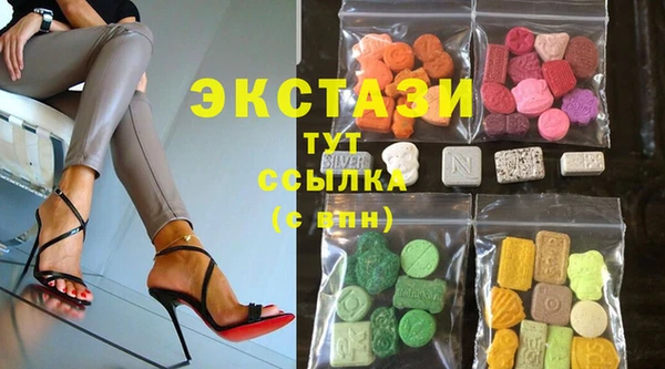 мдма Ельня