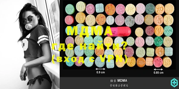 MDMA Елабуга