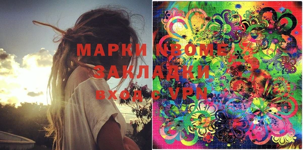 MDMA Елабуга