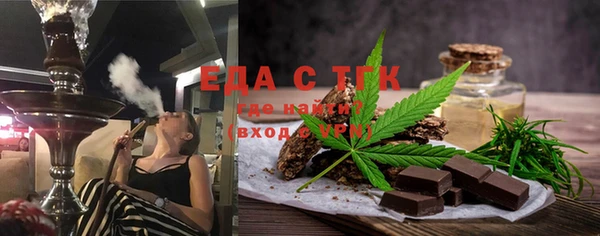 ECSTASY Елизово
