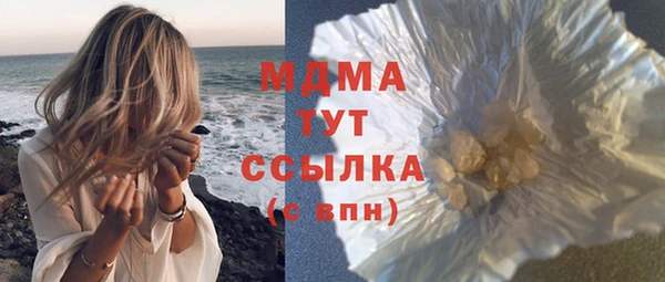 мдма Ельня