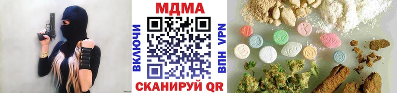 Купить где  Мамоново  МДМА кристаллы 