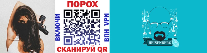 МЕТАМФЕТАМИН Декстрометамфетамин 99.9%  Купить закладки  Мамоново 