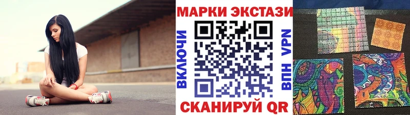 Марки 25I-NBOMe 1,5мг  Купить  Мамоново 
