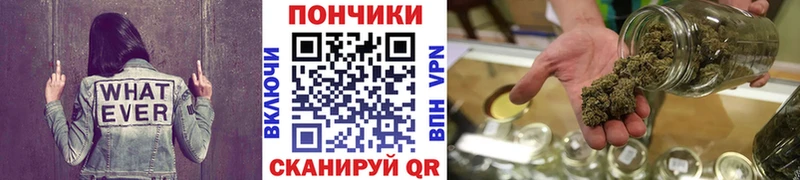 Купить закладки  Мамоново  Бошки Шишки тримм 
